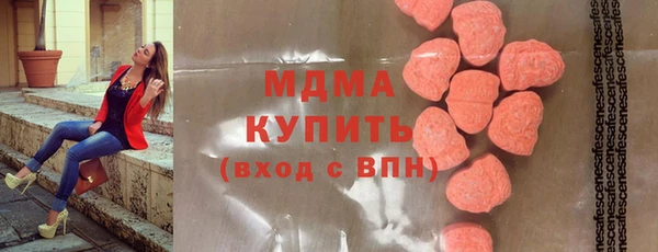 mdma Верхний Тагил