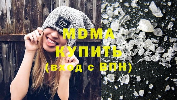 mdma Верхний Тагил