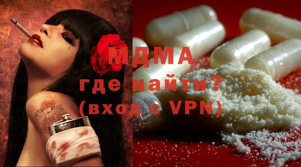 mdma Верхний Тагил