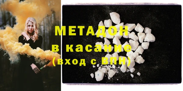 mdma Верхний Тагил