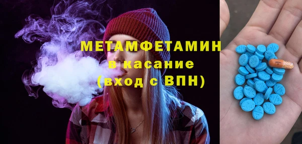 mdma Верхний Тагил