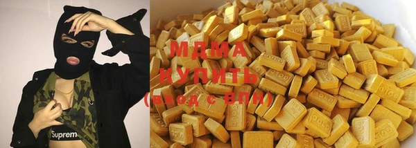 mdma Верхний Тагил